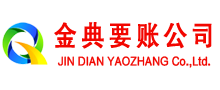 龙凤追债公司